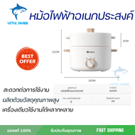 Simplus กระทะไฟฟ้า 600W หม้อไฟฟ้า หม้อ 1.5 ลิตร หม้อหุงข้าวไฟฟ้า หม้อไฟฟ้าอเนกประสงค์ DZGH003