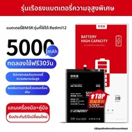 EXIUPAI | แบตเตอรี่ความจุใหญ่สำหรับ Redmi 10xpro 10x5g