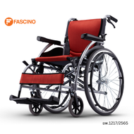 Karma รถเข็นอัลลอยด์ รุ่น KM S-Ergo 125 ล้อ 24"