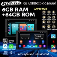 4 Core Car android Screen 6G+64GB Cooling System CarPlay FM GPS Wifi YouTube BT EQ USB 7/9/10 Inches