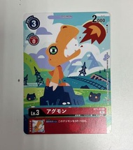 BANDAI - Carddass 數碼暴龍 卡牌遊戲 集換式卡牌 遊戲卡 推廣卡 插畫比賽 ST1-03 亞古獸 異畫 [平行進口]