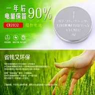 Moment Beauty Watch Spare Battery Watch Dust-Free Cloth Watch Accessories Quartz Watch