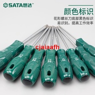 Shida Screwdriver Set Electrician Special Rice-Shaped Torx Hexagon Socket [Torx