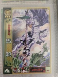 三國志大戰 閃卡