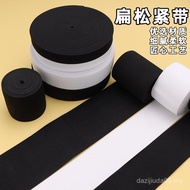 Skirt Waist Webbing Waist Crochet Loose Elastic Band High Elastic Elastic Band Rubber Band Thickened