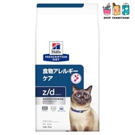 Prescription Diet Hill's z/d Original Dry Cat Food for Food Allergies & Skin Care - 500g