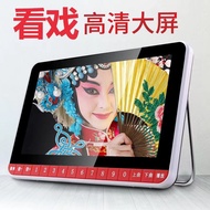 Xia Xin Z13 Z26  7Inch91-inch HD Ultra-thin Video Player Video player Video Player Elderly Phone4.6