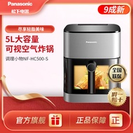 Panasonic Air Fryer HC500 Multifunctional Automatic Oil-Free Large Capacity No Need to Flip Air Frye