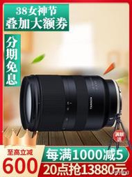 工廠直銷Tamron騰龍28-75mm F2.8全畫幅標準變焦單反鏡頭A036索尼E口2875