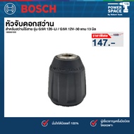 Bosch-Flower Chuck (1600A0103S)