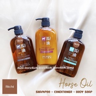 HORSE GREASE SHAMPOO