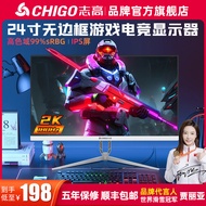 Chigo24Inch2K Desktop Computer Monitor IPS Led screen274Kmonitor32IPS Screen led Hd4.6