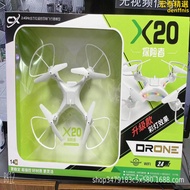 新品x20炫麗燈光防撞耐摔四軸飛行器2.4g遙控玩具