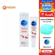 OILATUM Intense Hydrating Essence เอสเซนส์บำรุงผิวหน้าและลำคอ ลดเลือนริ้วรอย (30g.)