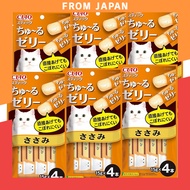 CIAO (Ciao) Stick Chicken Breast, 4 Sticks - Set of 6