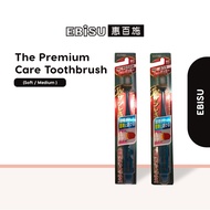 Ebisu The Premium Care Toothbrush (Soft/Medium)
