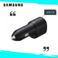 Samsung - 汽車充電器 L4020 Car Charger Duo (EP-L4020NBEGWW) 超級快充雙口（25W&amp;15W) 香港行貨 一年保養