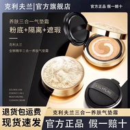 foundation cushion foundation Cleveland 3-in-1 Nourishing Skin Cushion Cream Moisturizing Holding Ma