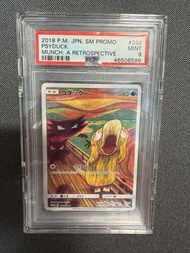 PTCG PSA9 吶喊 傻鴨