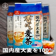 White Wheat Fragrant Barley Tea HAKUBAKU Roasted Decaffeinated Japanese Can Be Cold Brewed