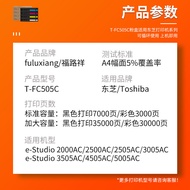 Wholesale Applicable Toshiba T-FC505C Powder Box e-STUDIO 3505AC Toner 4505AC 5005AC Ink Powder