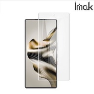 紅魔Nubia RedMagic 11 Air 5G Imak 水凝盾IV代 支持指紋解鎖 全屏覆蓋保護貼 高清透明 水凝貼 0708A
