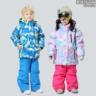 加厚男童女童寶寶兒童滑雪服防水親子款衣褲套裝東北雪鄉旅遊裝備