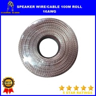 Classic Audio Speaker Wire 16AWG / 100m Roll / Speaker Wire / Speaker Wire #16 (Original)