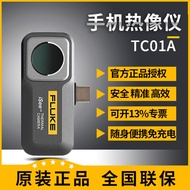 FLUKE Fluke Mobile Thermal Imaging Camera TC01A Portable Thermal Imaging Camera Infrared Thermometer