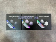 【全新行貨 門市現貨】Samsung 三星 Galaxy Buds2 Pro 智能降噪耳機 SM-R510