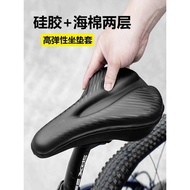 Suitable for xds xds ad3/ad350/rc2 Mountain Bike Seat Cover Anti-Butt Pain Road Bike