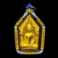 LP Poon Phra Khun Paen, Gold Color, Wat Pailom, BE2548, Thai Amulet