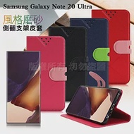 NISDA for 三星 Samsung Galaxy Note 20 Ultra 風格磨砂支架皮套藍