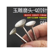 B. b.Emery Q Needle Concave Needle Electric Bead Grinder Electric Grinder Special Jade Jade Agate Be