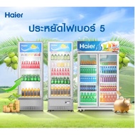 VERNO Official HAIER ตู้แช่เครื่องดื่ม 2 ประตู SC-763BC3 ขนาด 25.8 คิว สีขาว แบรนด์แท้