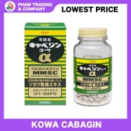 KYABEJIN KOWA CABAGIN Alpha 300 Tablets MMSC【Lowest price】【Direct from JAPAN 】【Made in JAPAN】