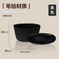 กระเป๋าใส่รองเท้าแบบถักขนาดเล็ก Marni กระเป๋าใส่ของสำหรับใส่ในกระเป๋าถือแบบอเนกประสงค์ ผ้าไนลอน สีพื