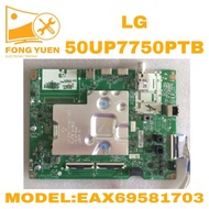 LG TV MAIN BOARD 50UP7750PTB