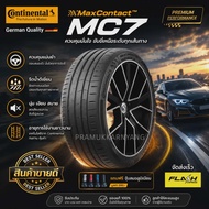 225/45R17 225/50R17 245/40R17 245/45R17 225/40R18 235/40R18 235/45R18 235/50R18 265/35R18 245/45R18 
