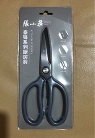 張小泉泰鋒多功能廚房剪刀