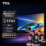 TCL电视 55V8E Max 55英寸电光蓝游戏电视 120Hz WiFi6 3+64G 4K超清 液晶智能平板电视机 以旧换新