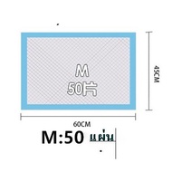⚡ด่วน⚡ P185-แผ่นรองฉี่สุนัข แผ่นรองฉี่แมว  ระงับกลิ่น ซึมซับไดีดี แผ่นรองฉี่สุนัขและแมว-P185 KM11.18