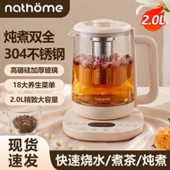 北歐歐慕養生壺家用自動保溫多功能茶壺煮花茶玻璃壺