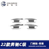 Suitable for 22 Mercedes-Benz C-Class C200lC260L Door Bowl Stickers Outer Door Handle Body Door Hand