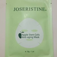 JOSERISTINE 蘋果幹細胞活膚面膜（1片）