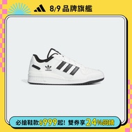 FORUM LOW CL Casual Shoes Sports Men's Shoes/Women's Shoes-s IH7830 Official Direct Sales