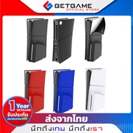 เคสซิลิโคนฝาเครื่อง PS5 SLIM กันฝุ่น กันน้ำ กันรอย Playstation 5 Slim