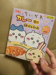 Chikawa 丸美屋 ちいかわ 咖哩 甘口