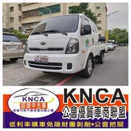 2018年KIA卡旺雙廂6座框式小貨車