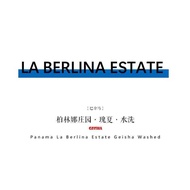 Coffee Beans Order Roasting Panama Panama Berlina Manor Geisha Geisha Washed Light Roasting